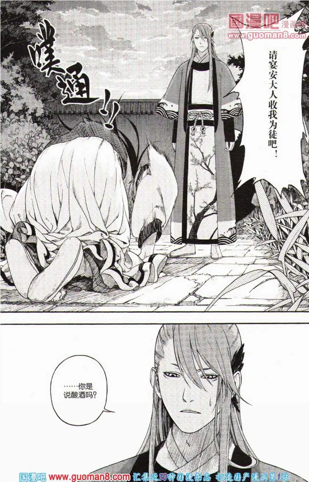 第357期 全本