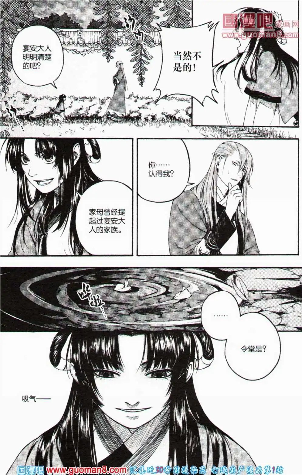 第357期 全本