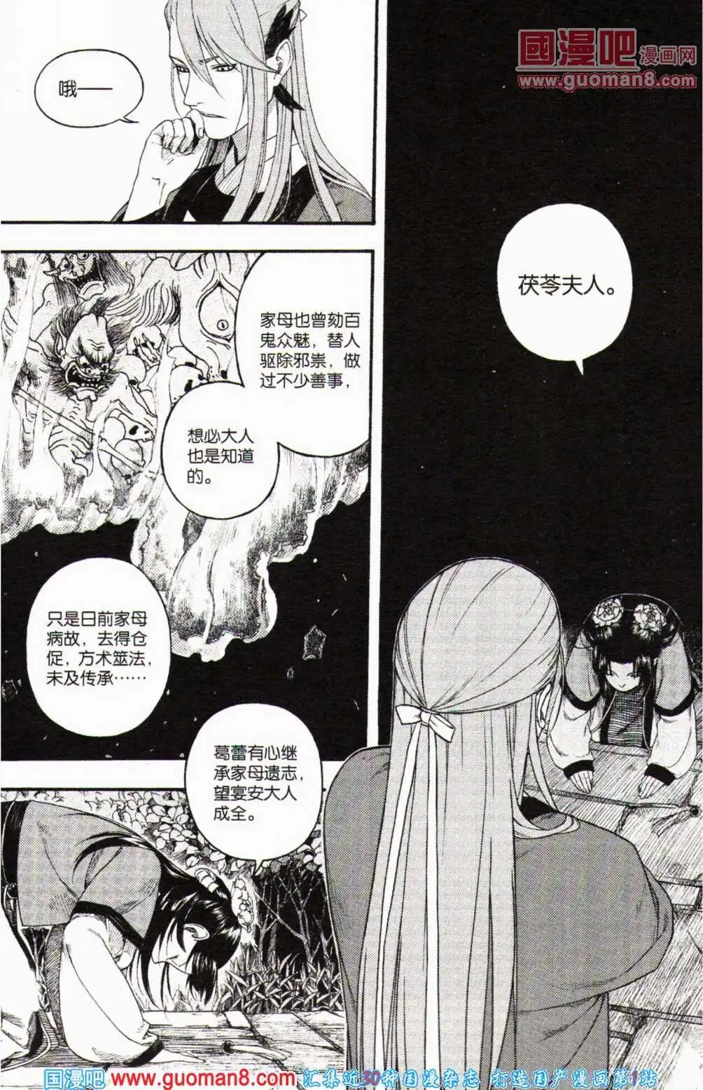 第357期 全本