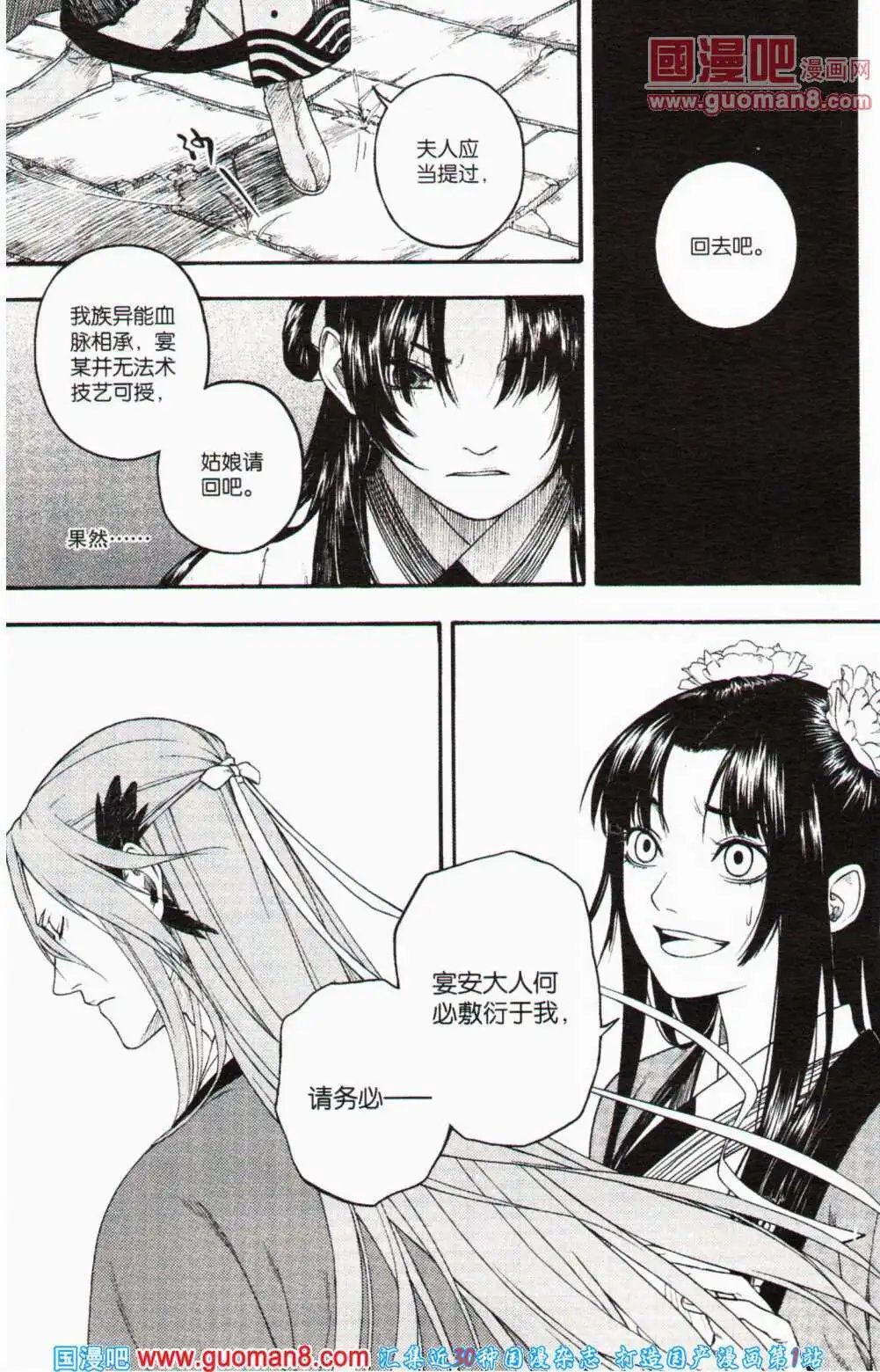 第357期 全本
