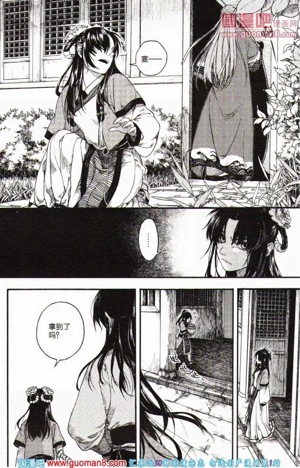 第357期 全本