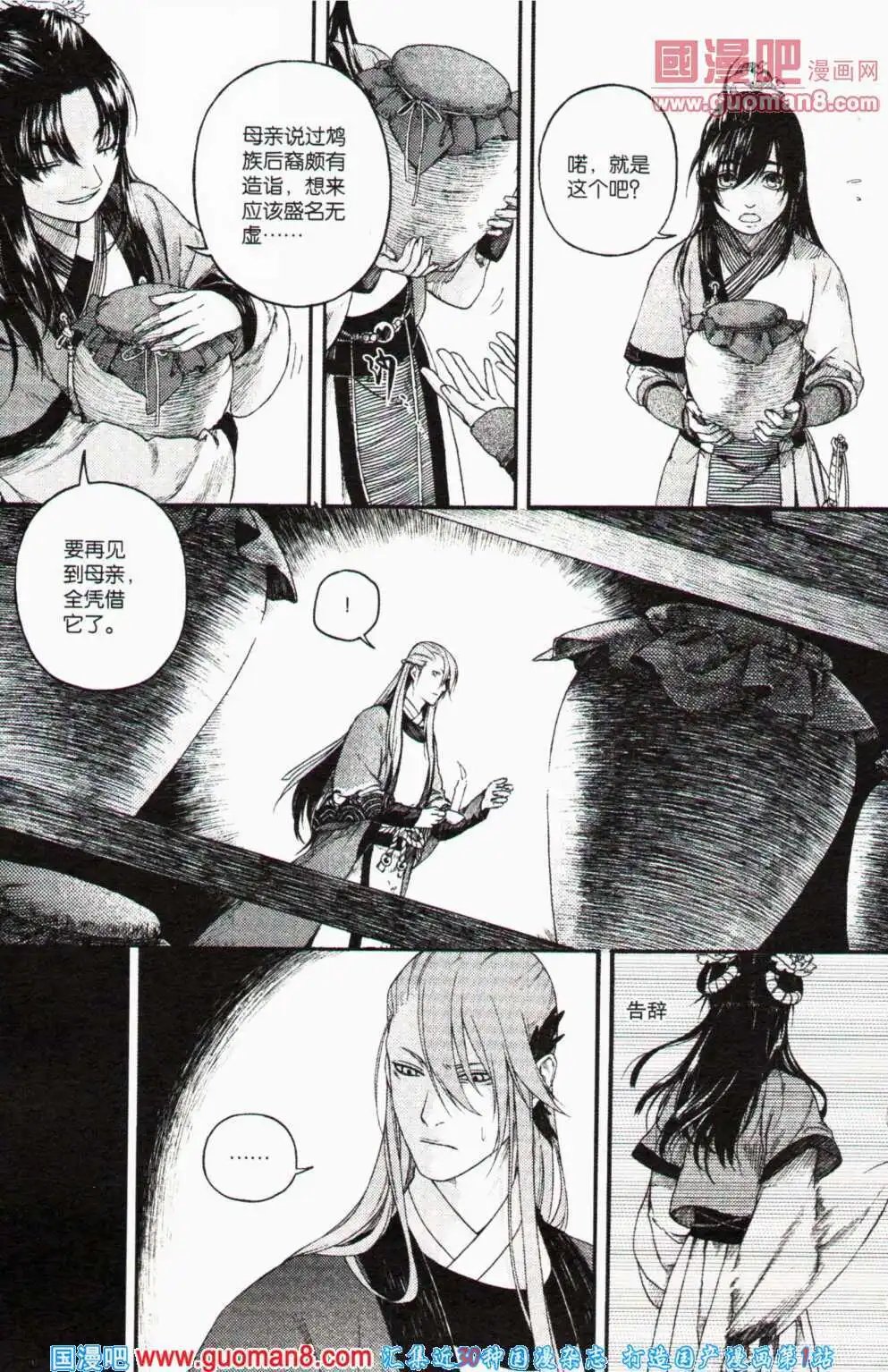 第357期 全本