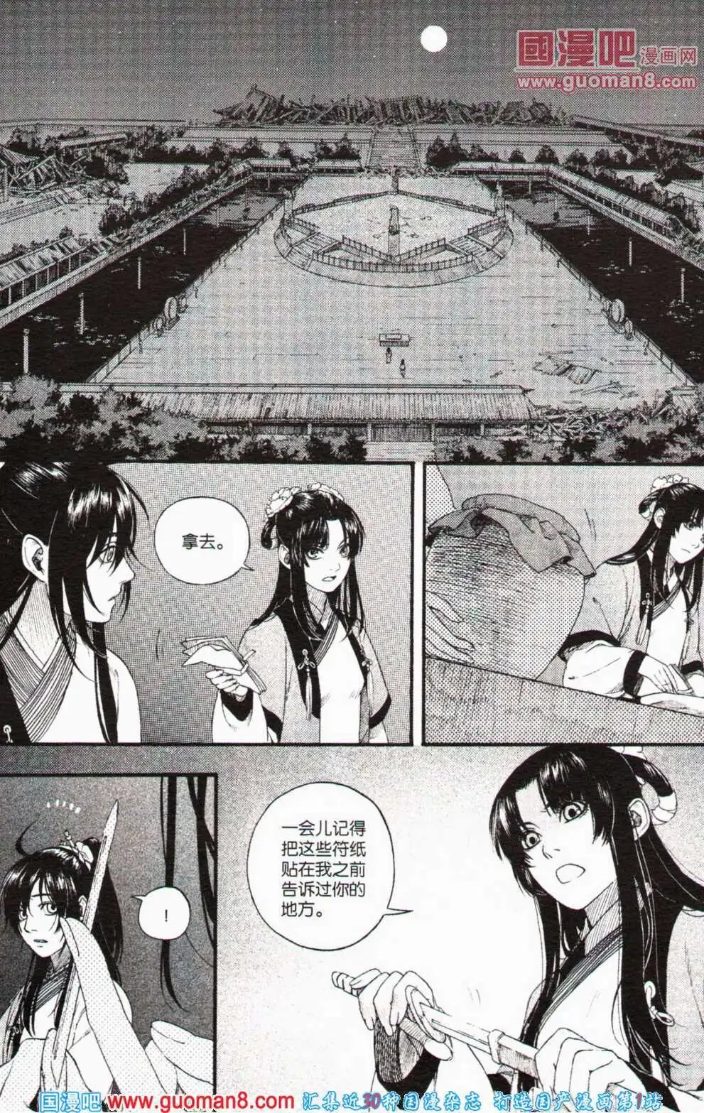 第357期 全本