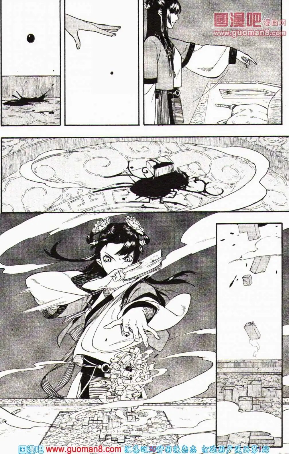 第357期 全本