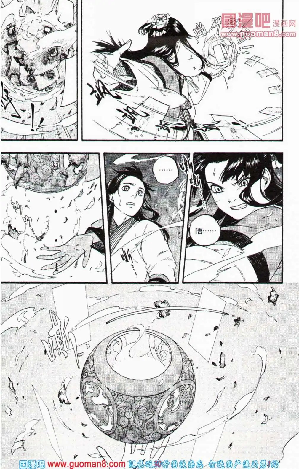 第357期 全本