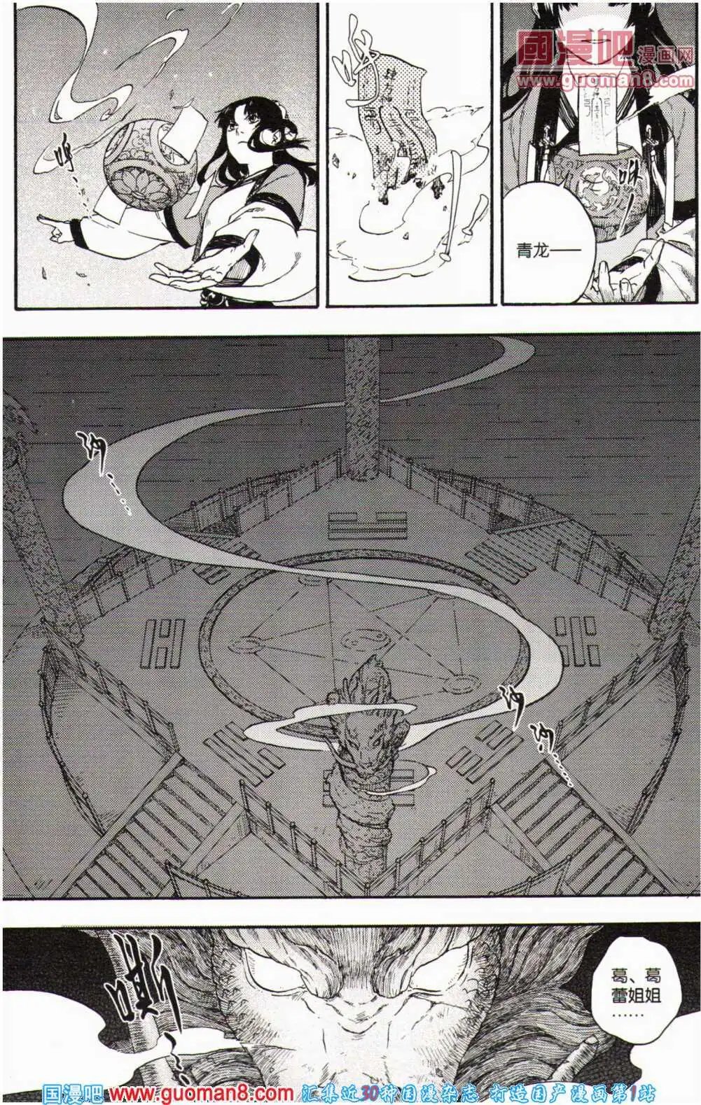 第357期 全本