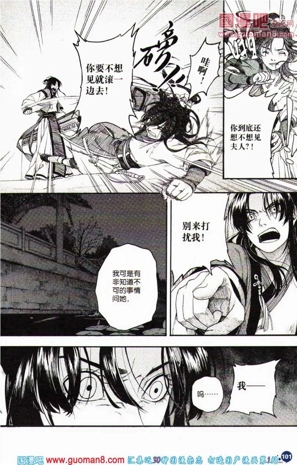 第357期 全本