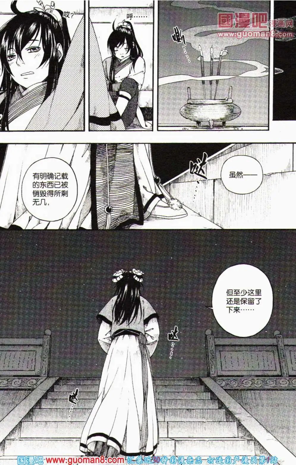 第357期 全本