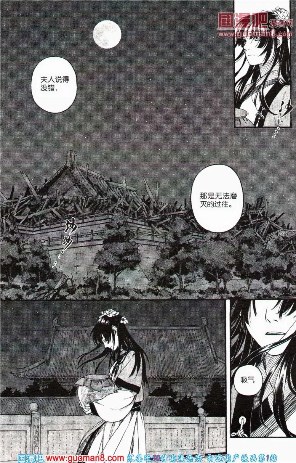 第357期 全本