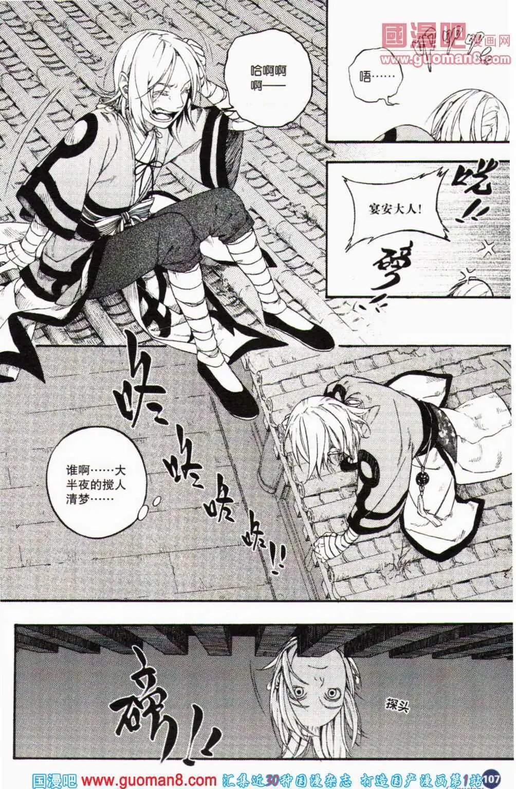 第357期 全本