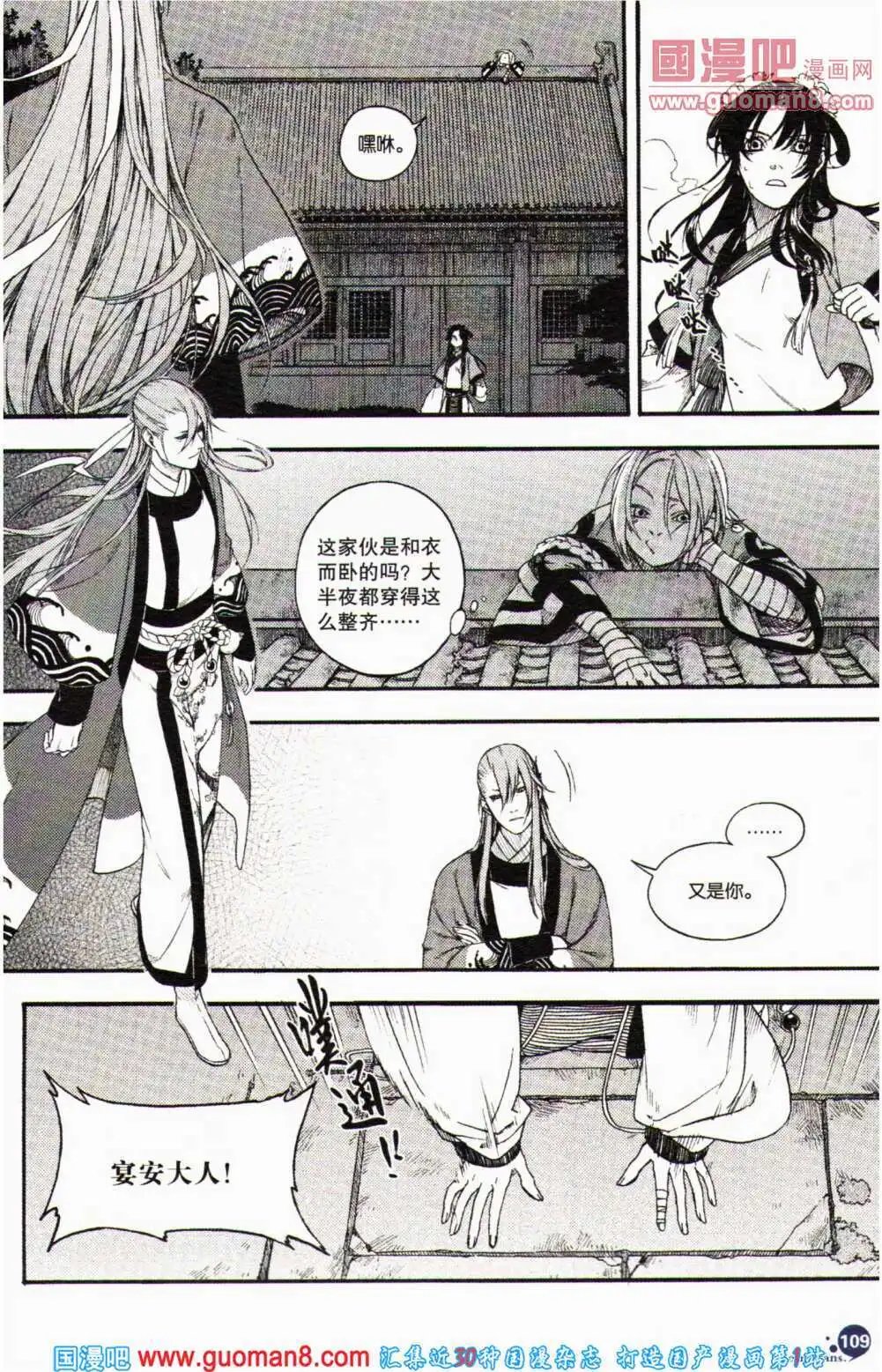 第357期 全本