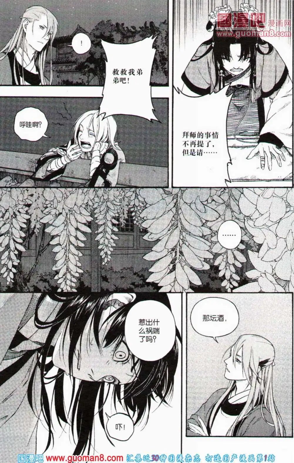 第357期 全本