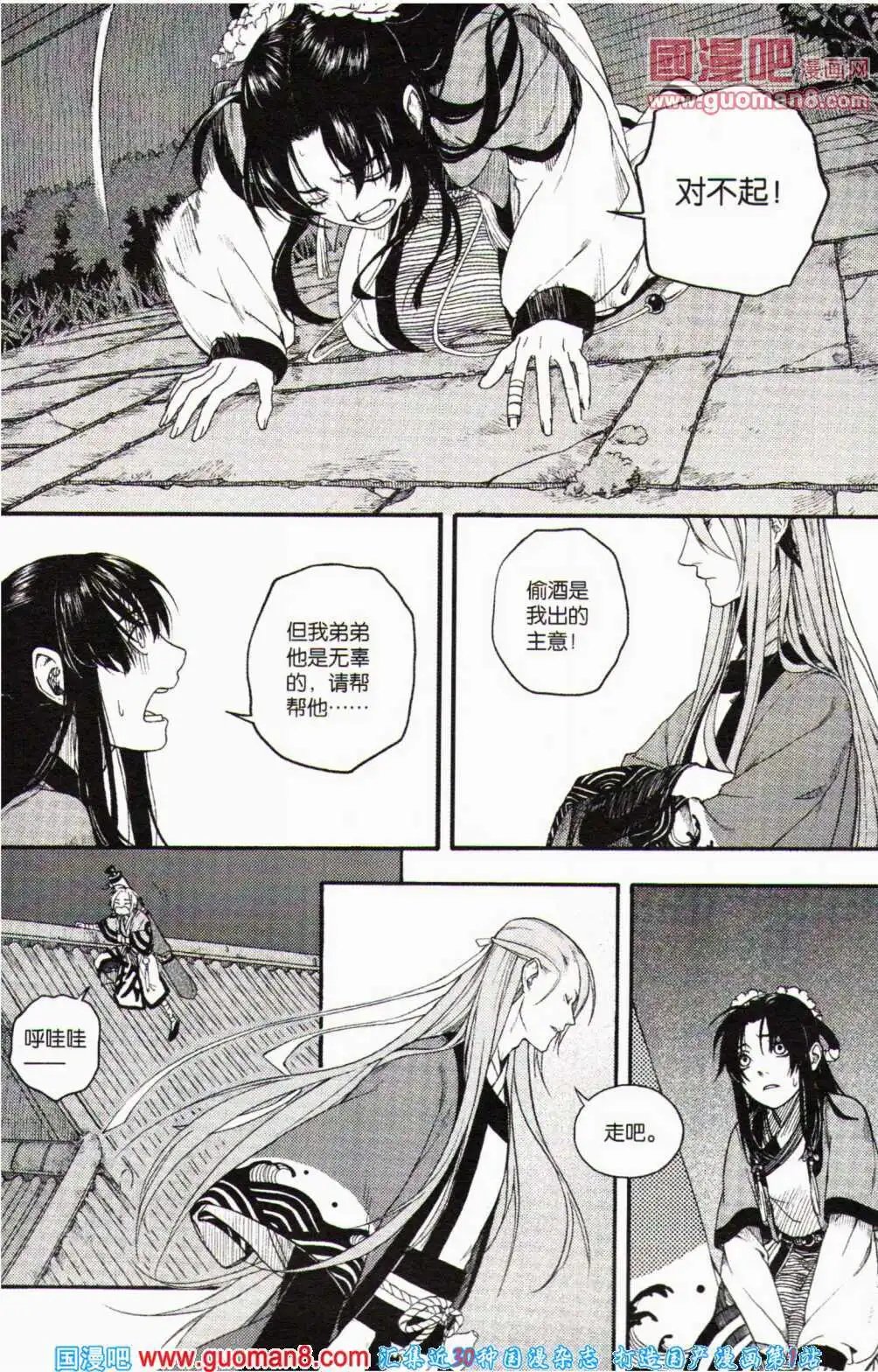 第357期 全本