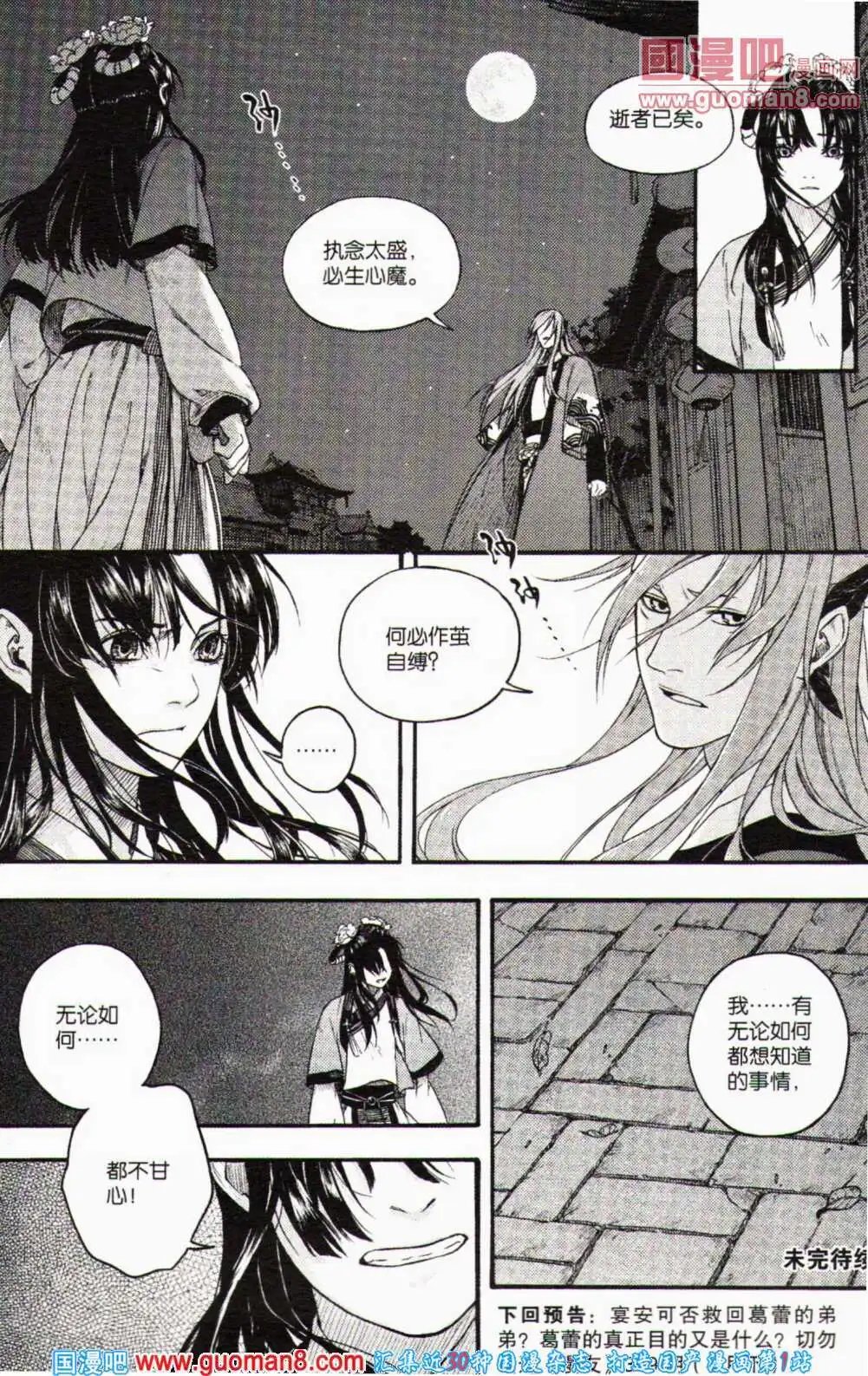 第357期 全本