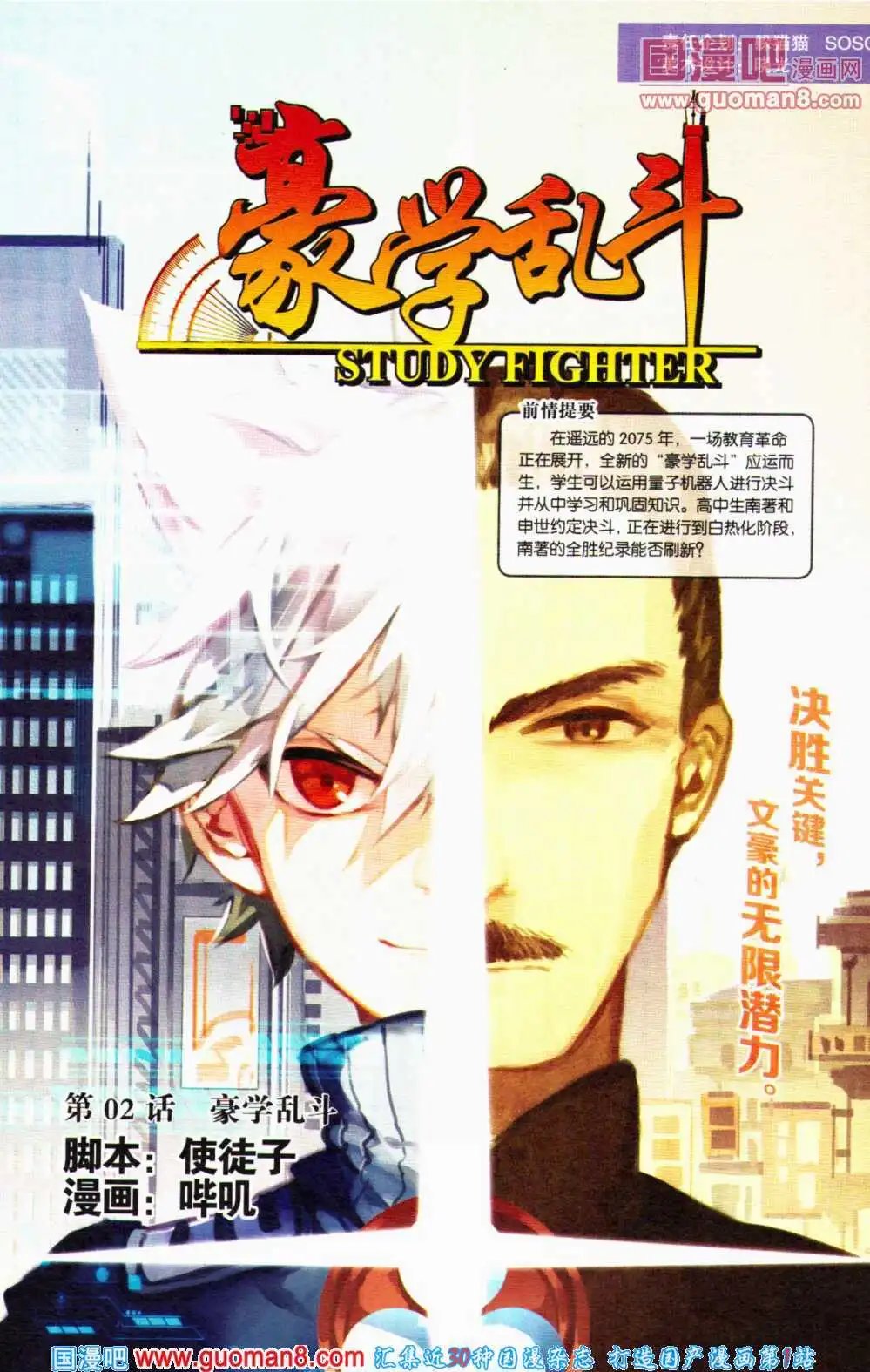 第357期 全本