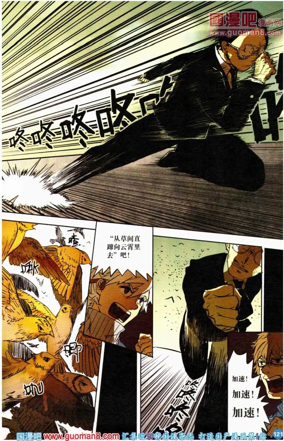 第357期 全本