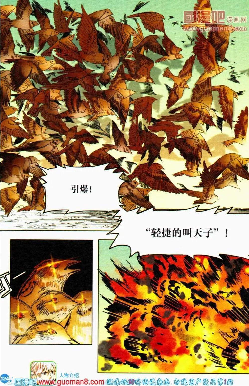 第357期 全本