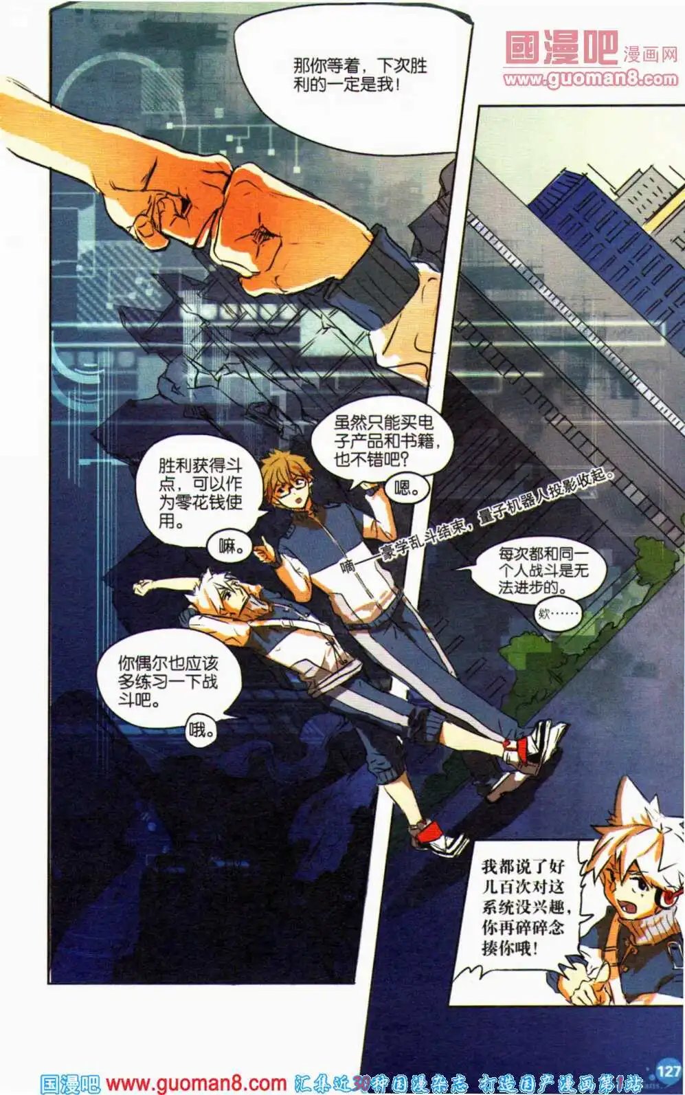 第357期 全本