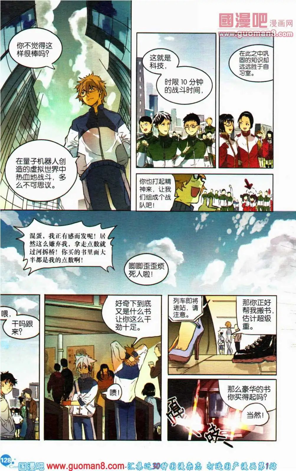 第357期 全本