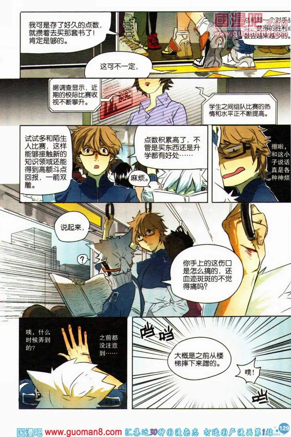 第357期 全本