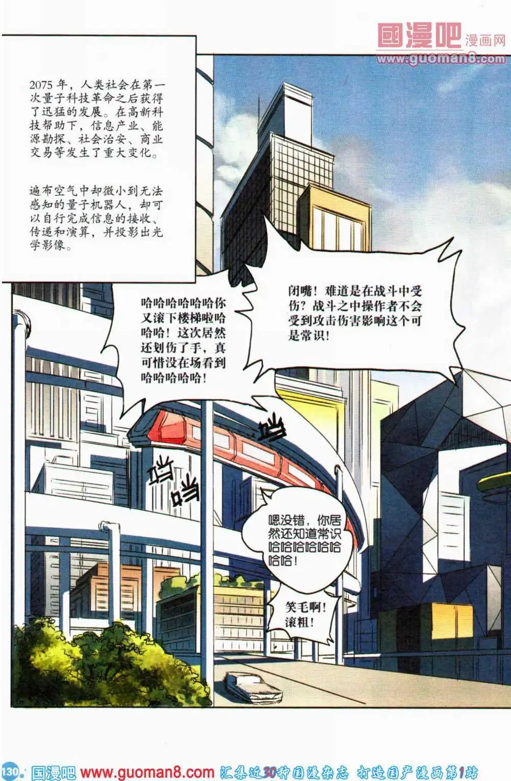 第357期 全本