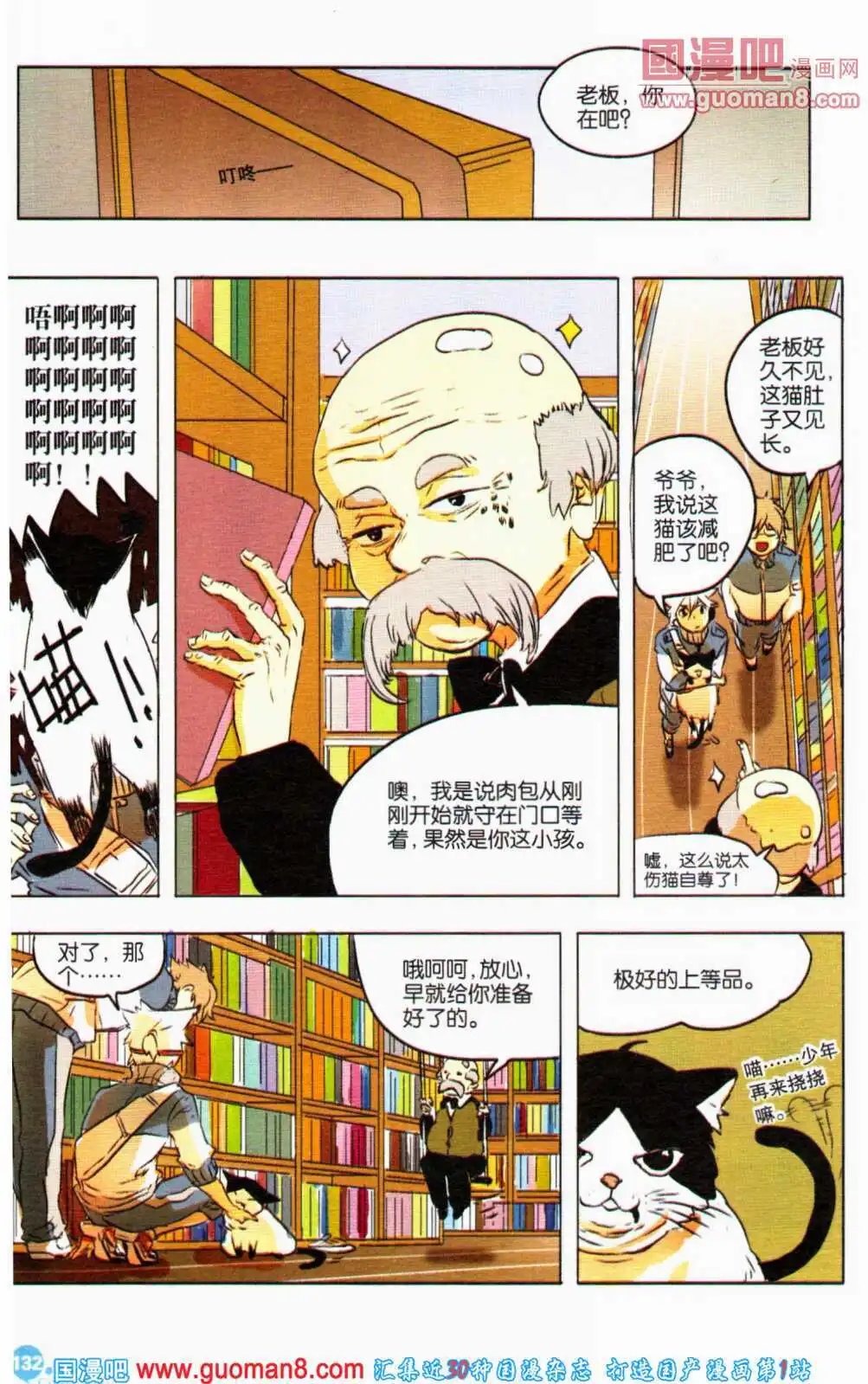 第357期 全本