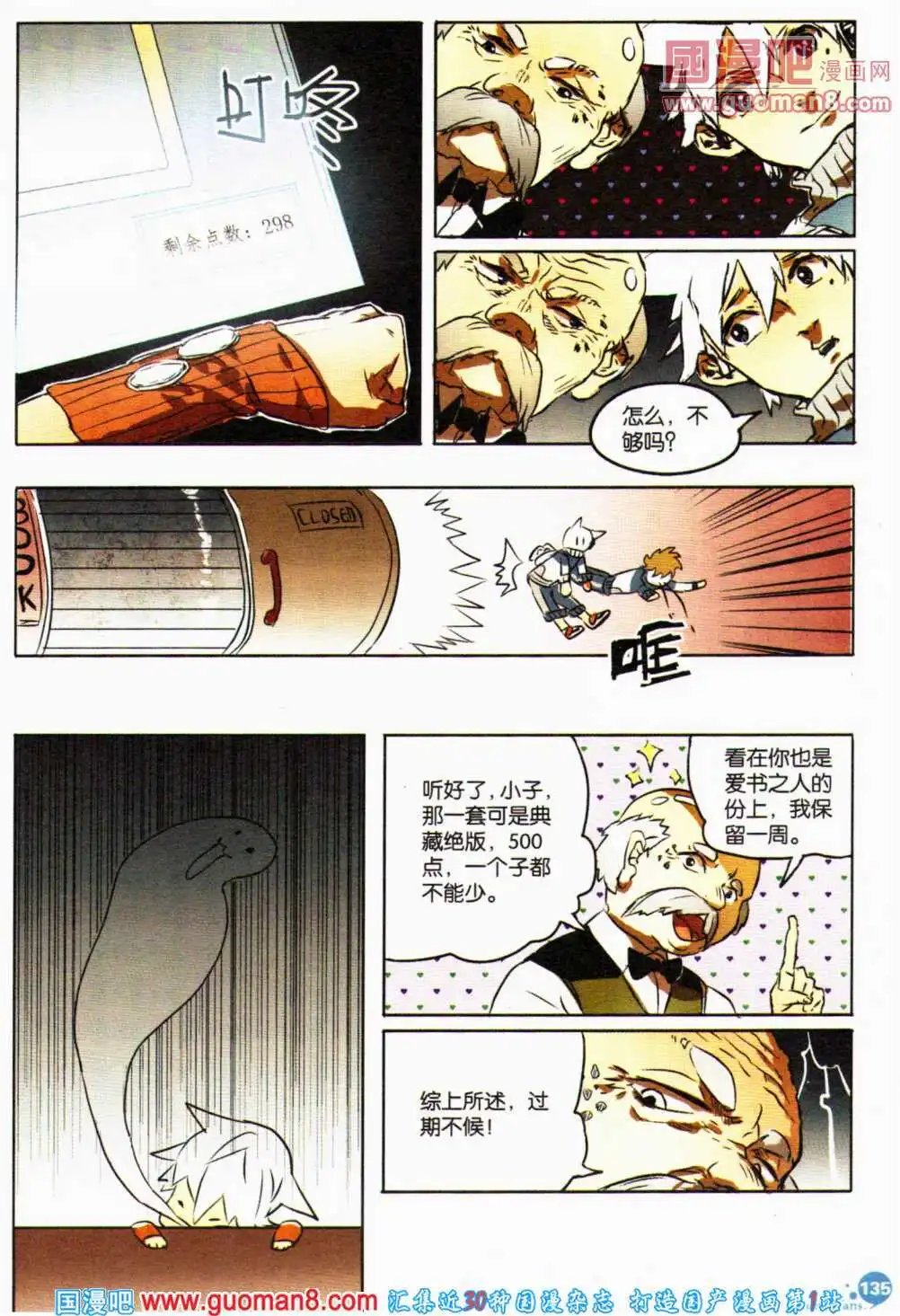第357期 全本