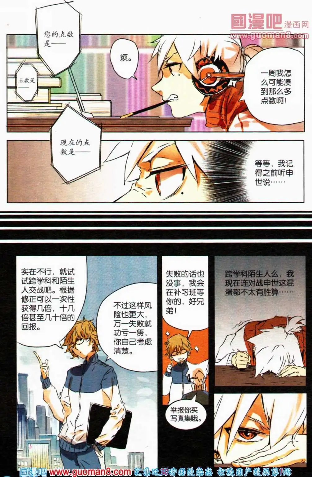 第357期 全本