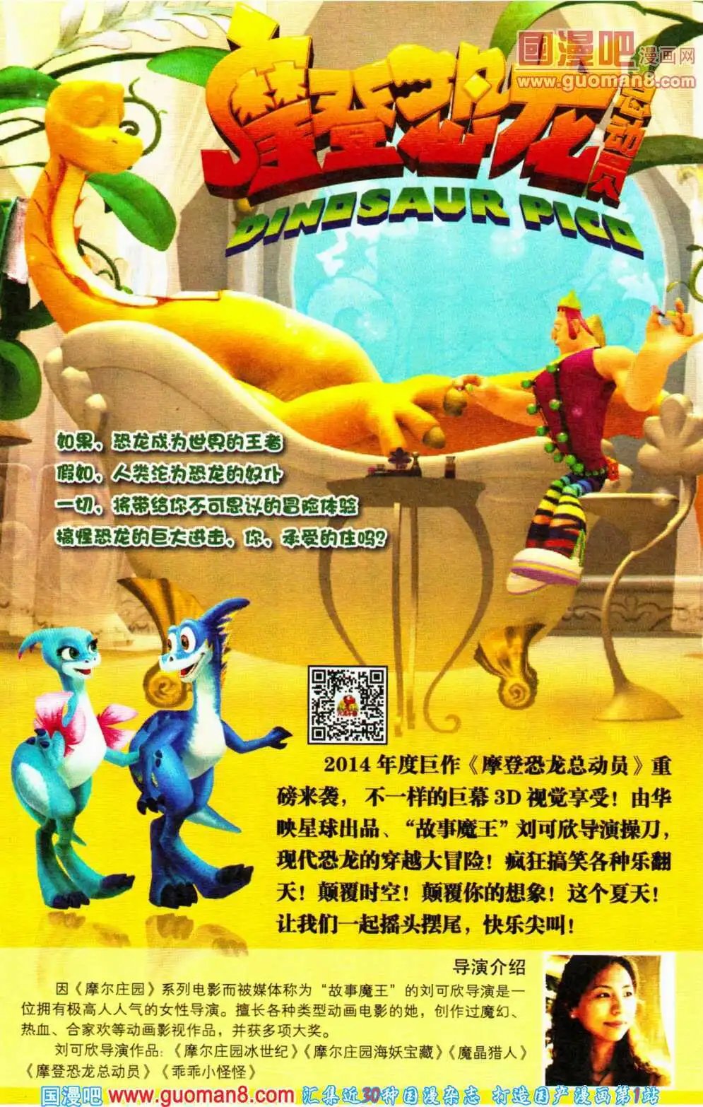 第357期 全本