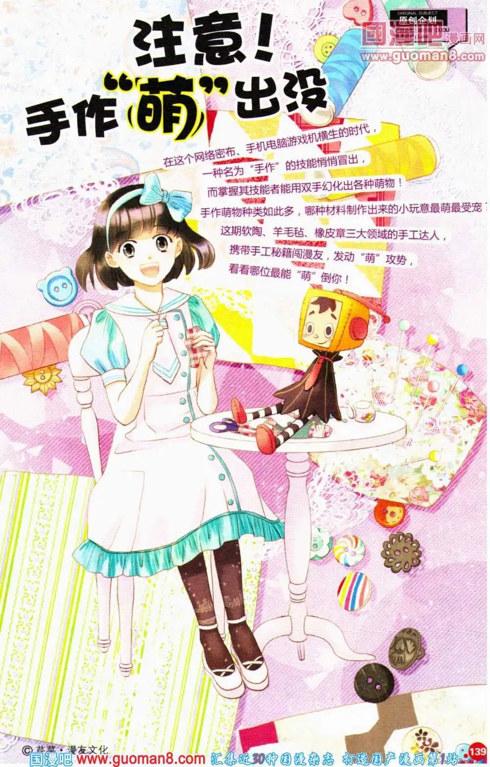 第357期 全本