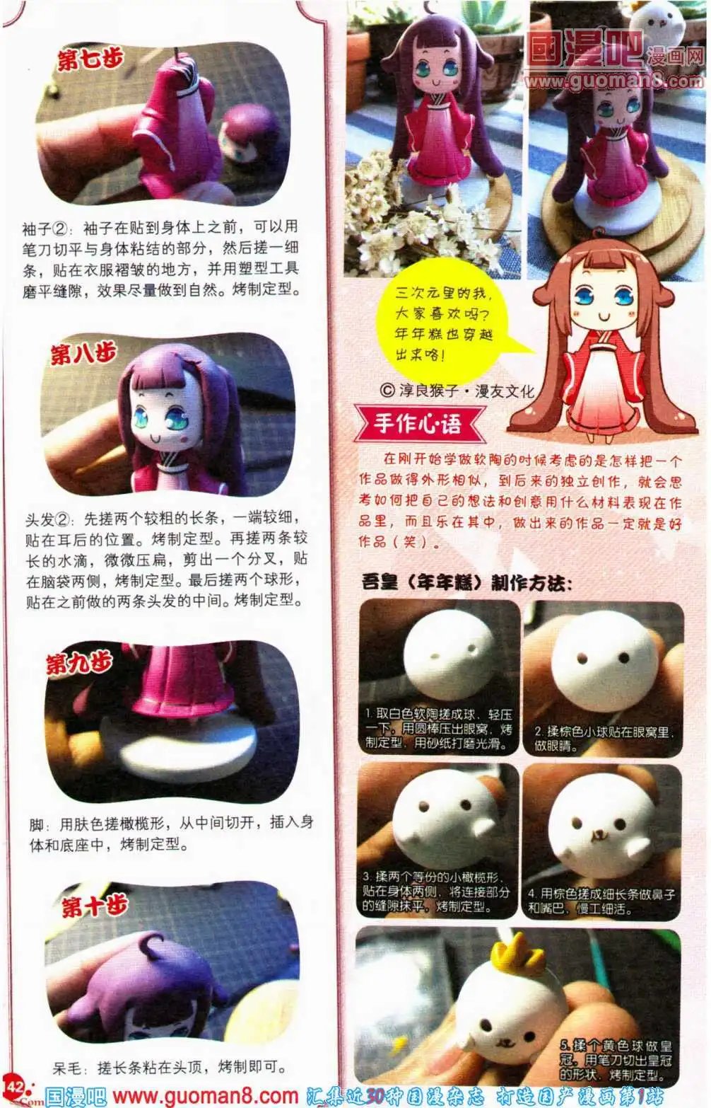 第357期 全本