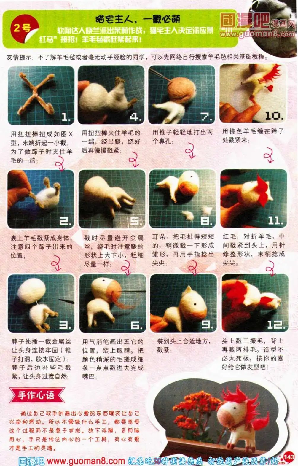 第357期 全本