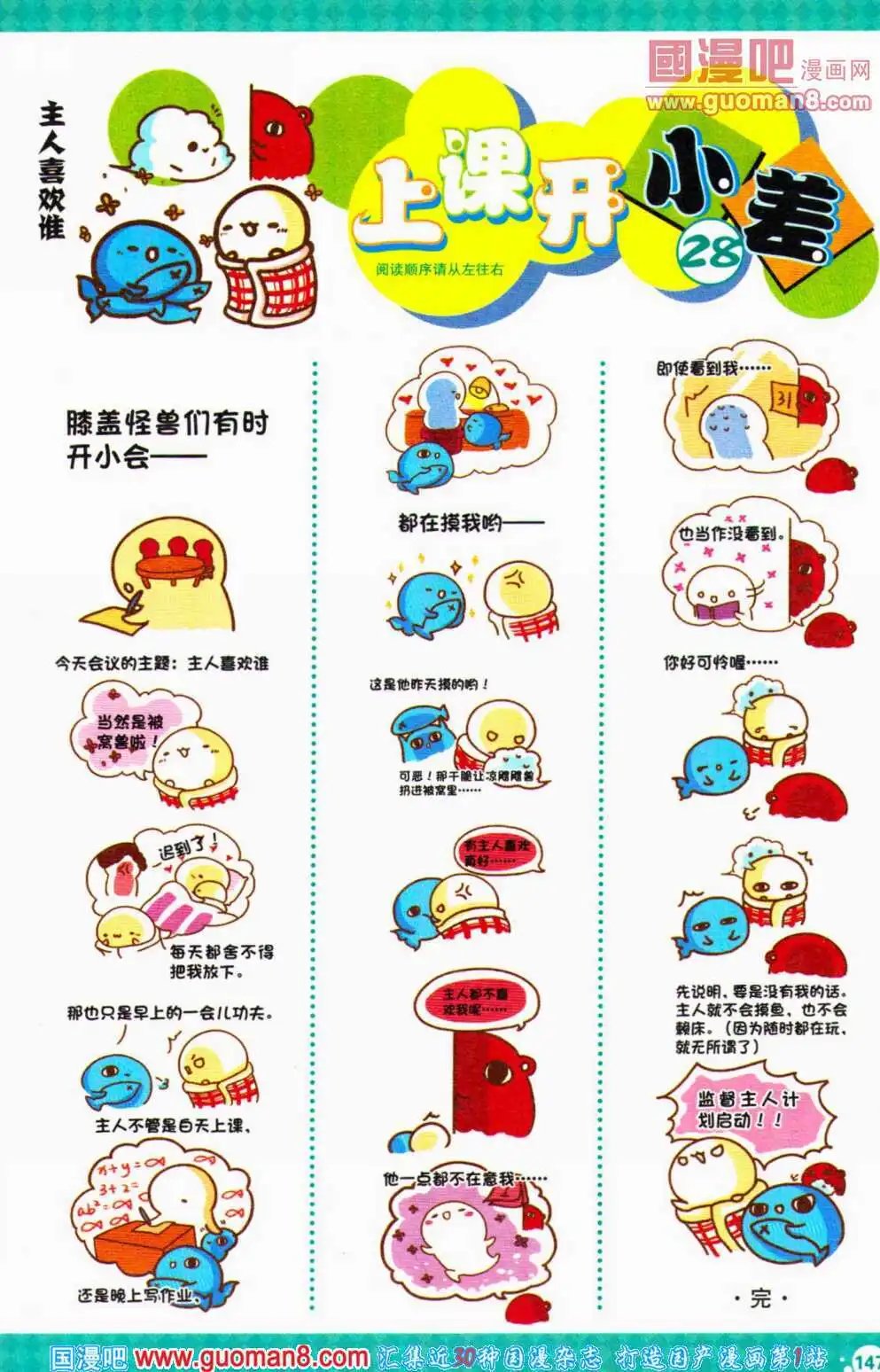 第357期 全本