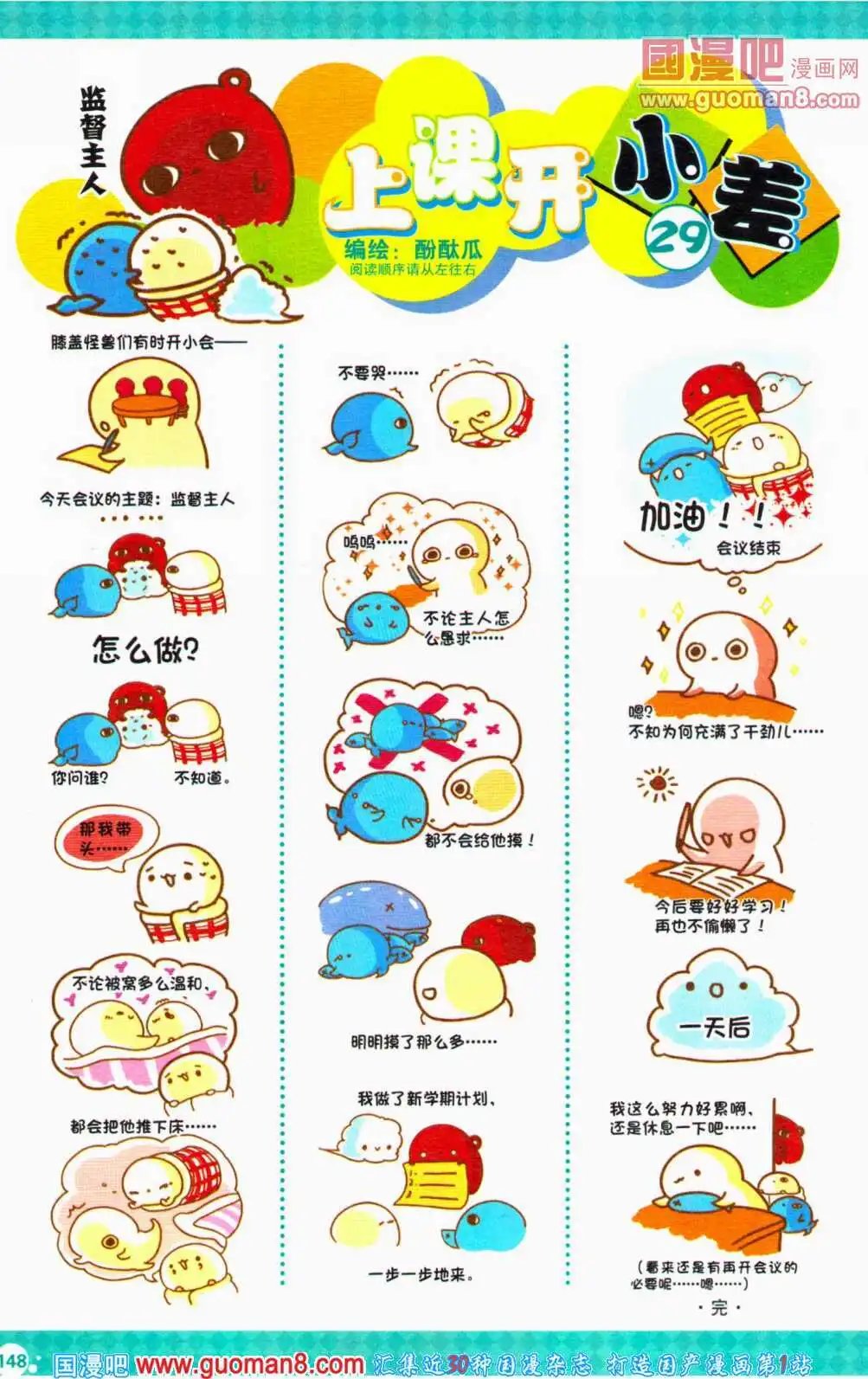 第357期 全本