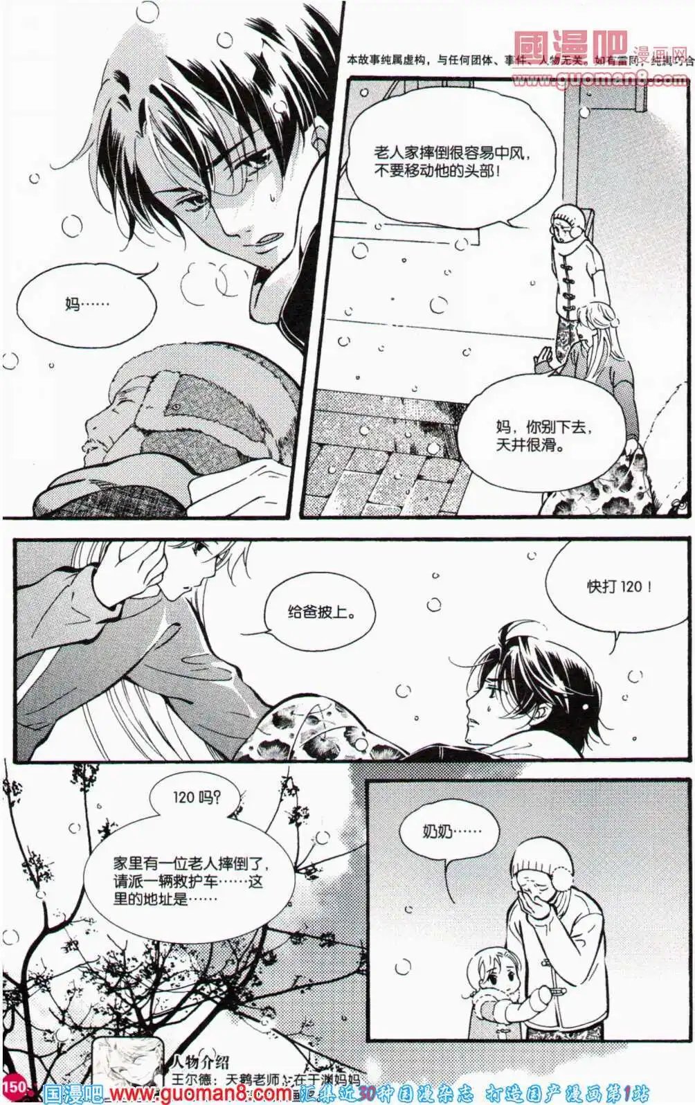 第357期 全本