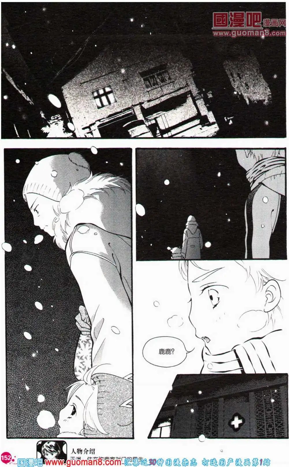 第357期 全本