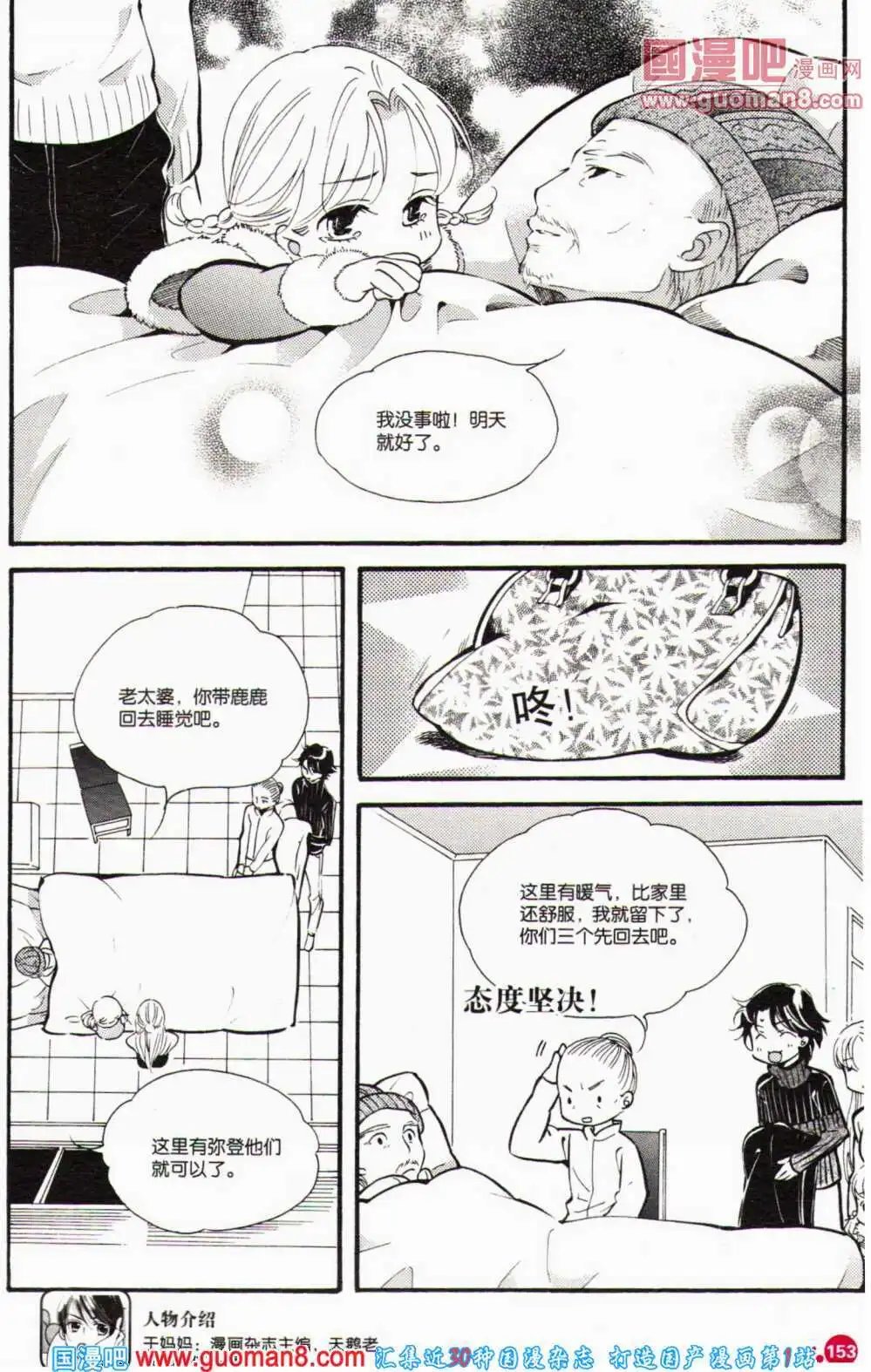 第357期 全本