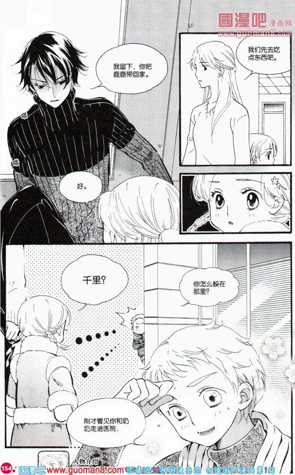 第357期 全本