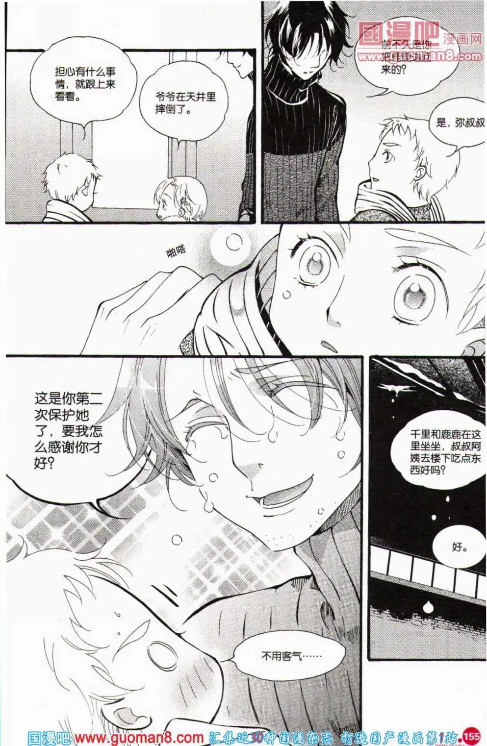 第357期 全本