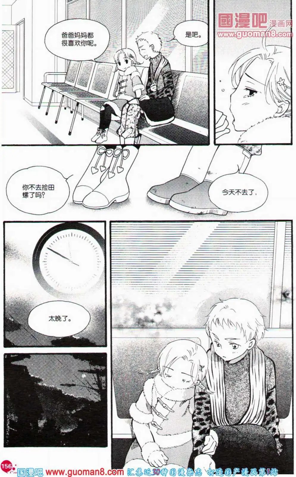 第357期 全本