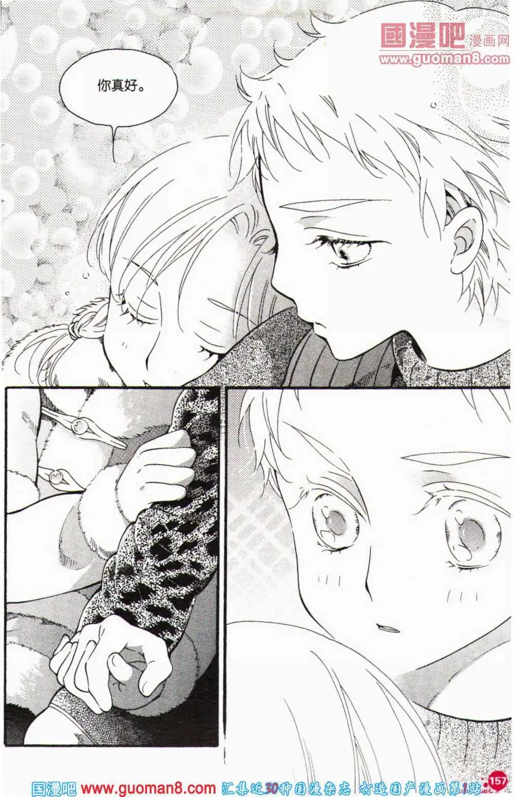 第357期 全本