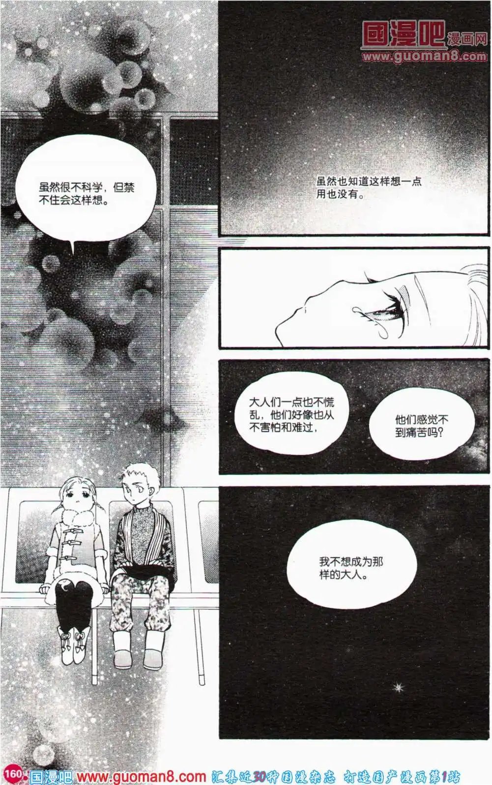 第357期 全本