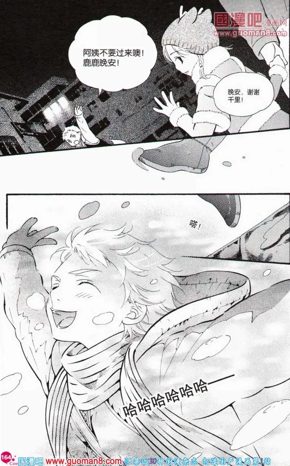 第357期 全本