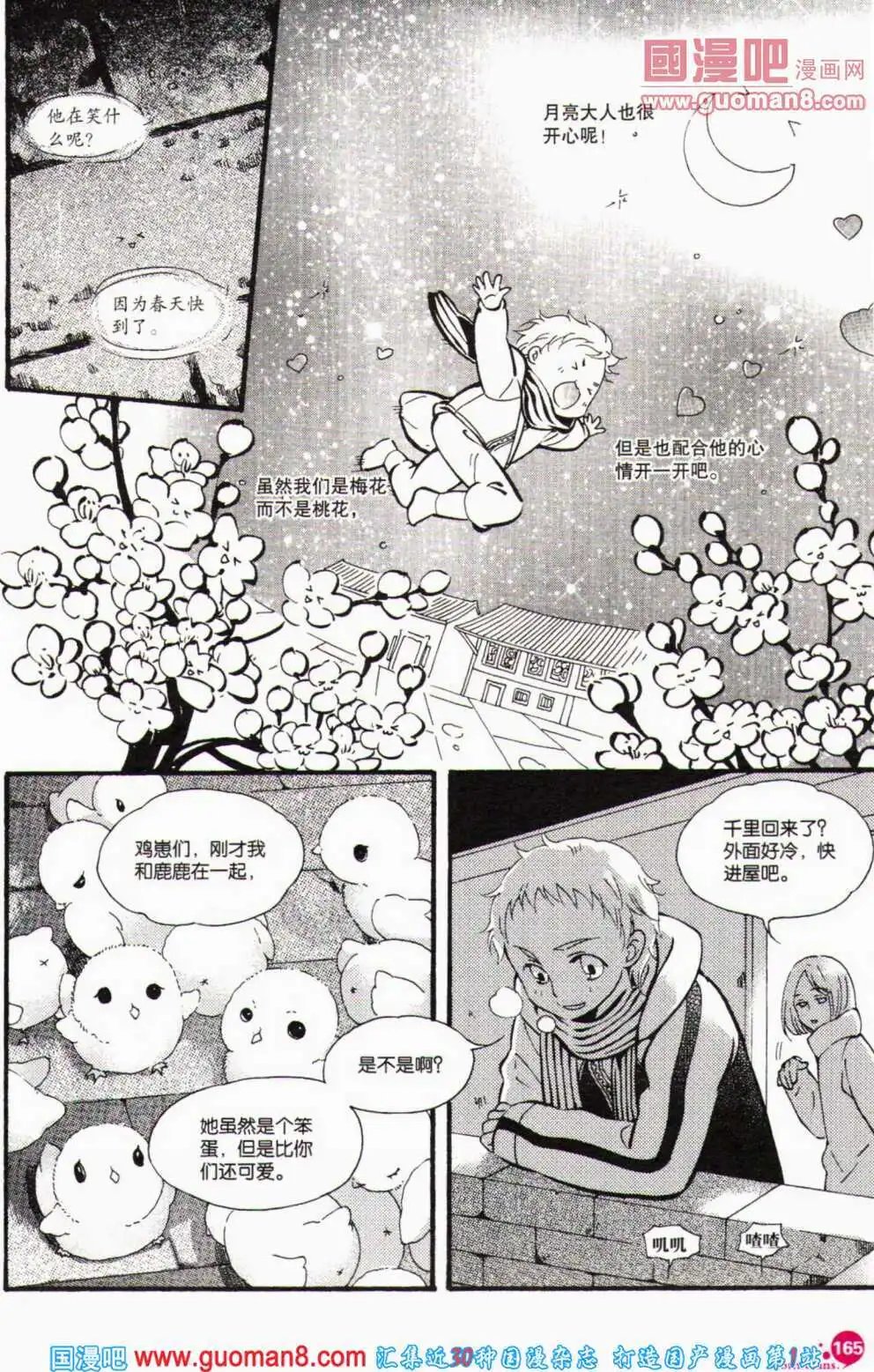 第357期 全本