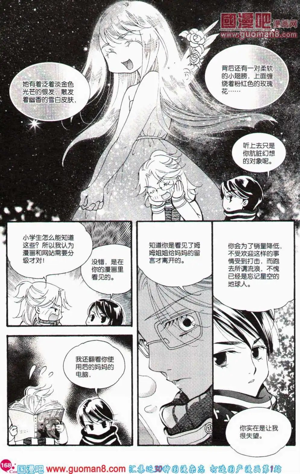 第357期 全本