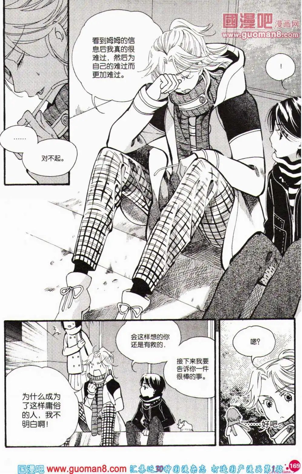 第357期 全本