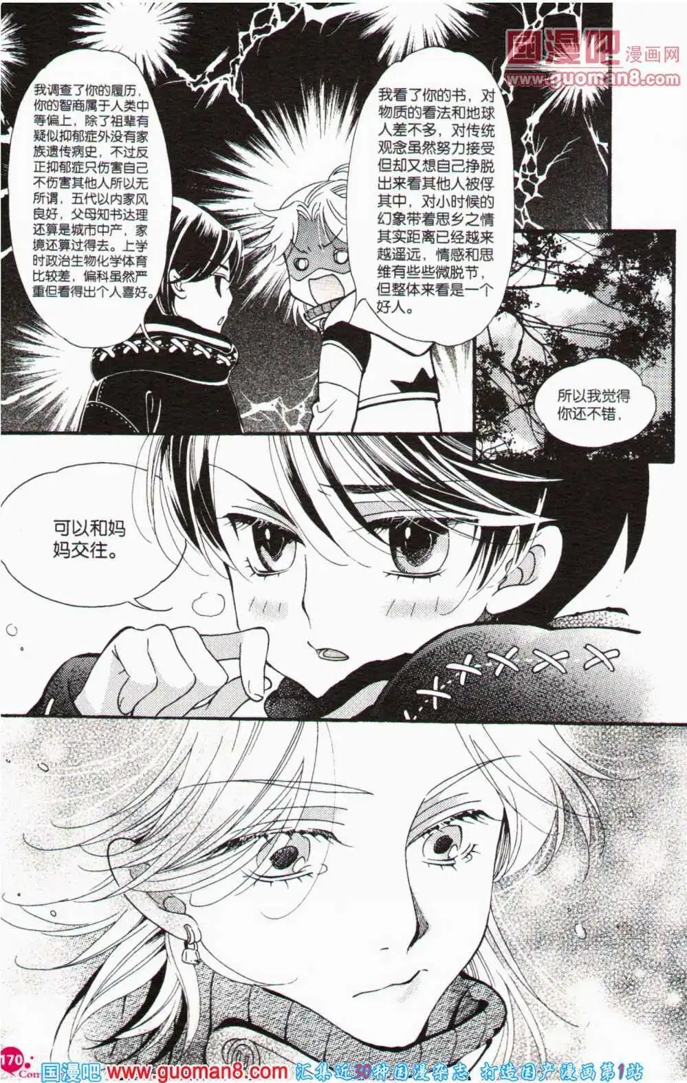 第357期 全本
