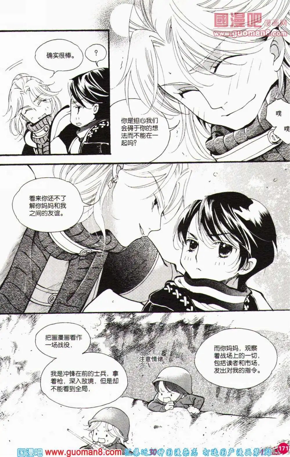 第357期 全本