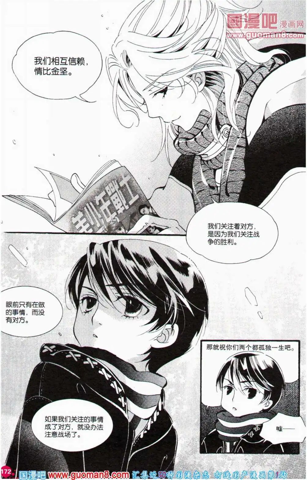 第357期 全本