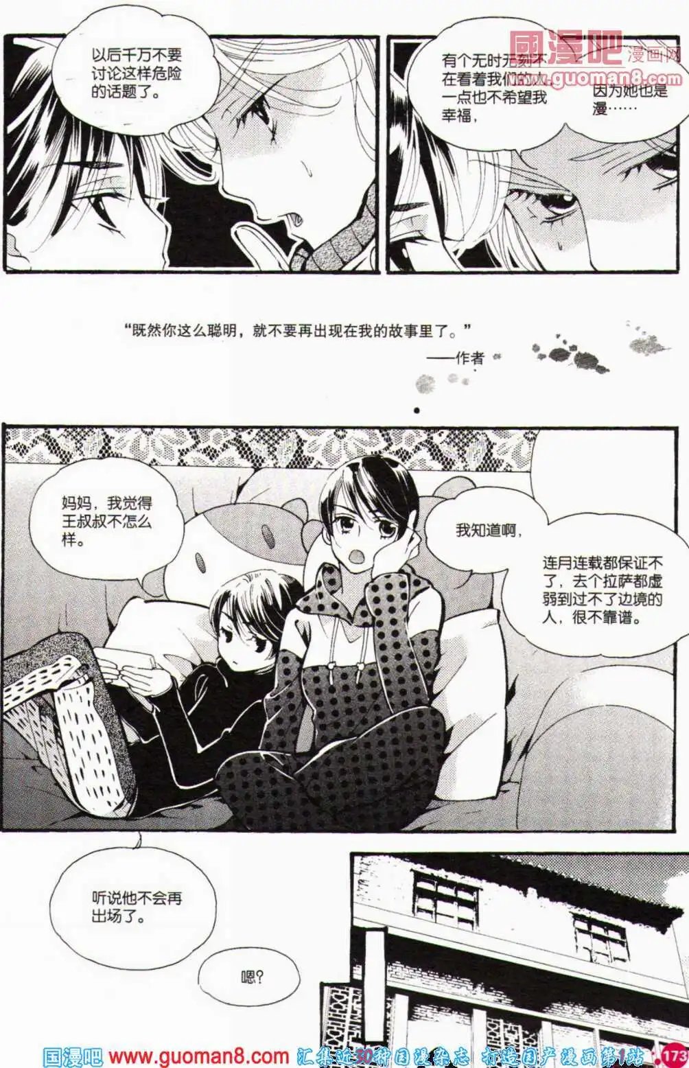 第357期 全本